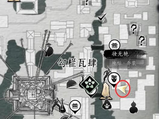 有美一人任务攻略,燕云十六声