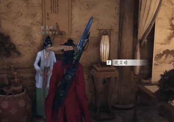 有美一人任务攻略,燕云十六声
