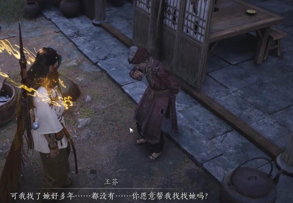 望归望归任务攻略,燕云十六声