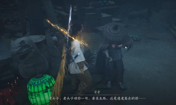 阴兵借道任务攻略,燕云十六声