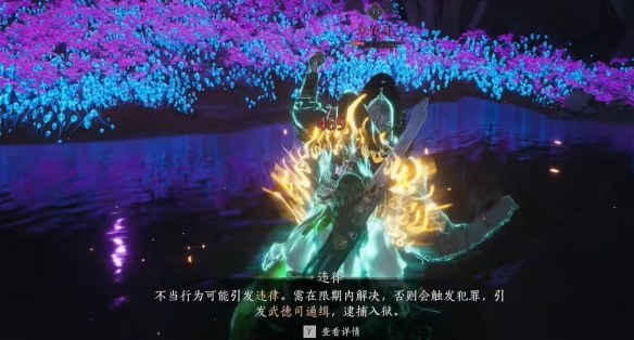 阴兵借道任务攻略,燕云十六声