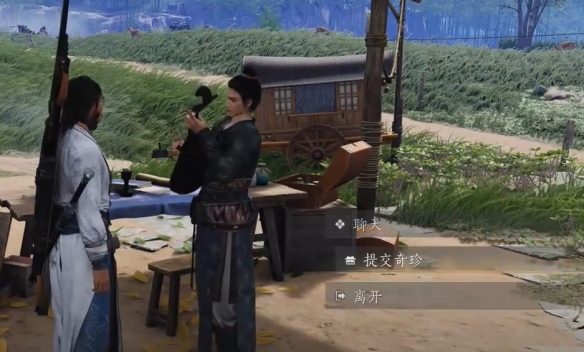 移经易武怎么获得,燕云十六声