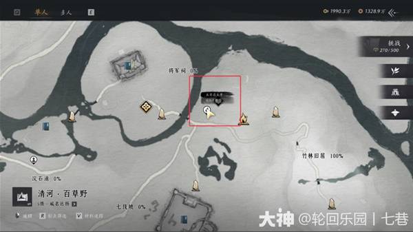 飞檐逐影怎么获得,燕云十六声