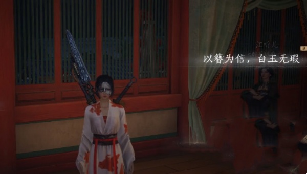 九重春色解锁方法,燕云十六声