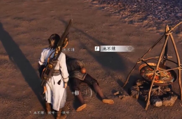 抗造大法怎么获得,燕云十六声
