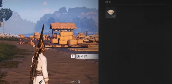 抗造大法怎么获得,燕云十六声