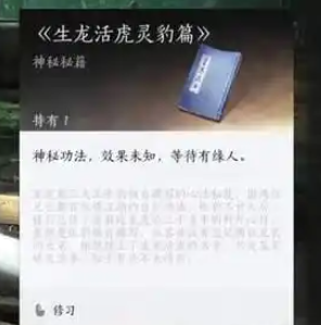 怎么入魔,燕云十六声