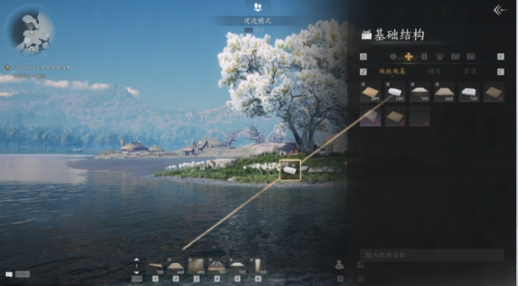 怎么建造,燕云十六声