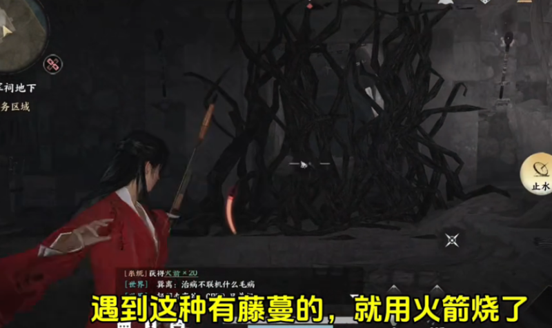 荒祠暗影任务攻略,燕云十六声