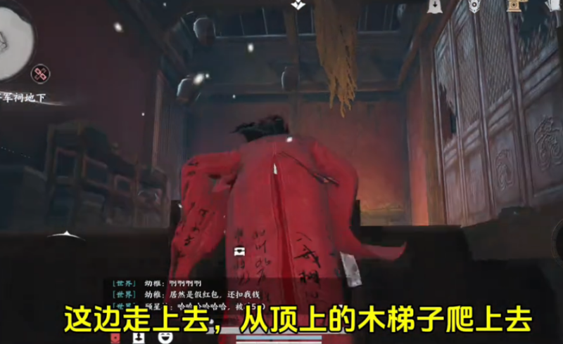 荒祠暗影任务攻略,燕云十六声