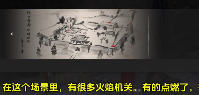 山河如故任务攻略,燕云十六声