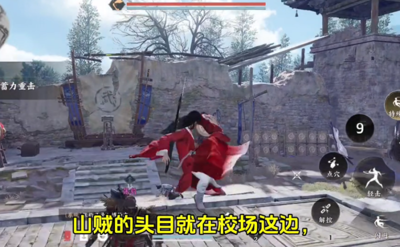 山河如故任务攻略,燕云十六声