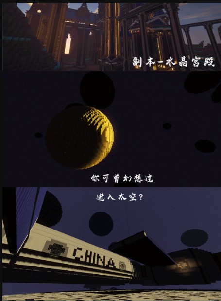 御灵游服务器一览2025,我的世界