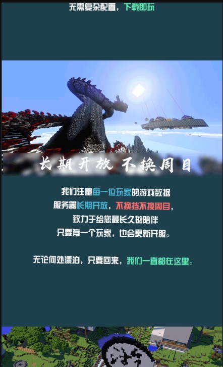 御灵游服务器一览2025,我的世界