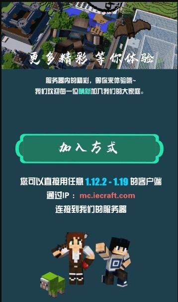御灵游服务器一览2025,我的世界
