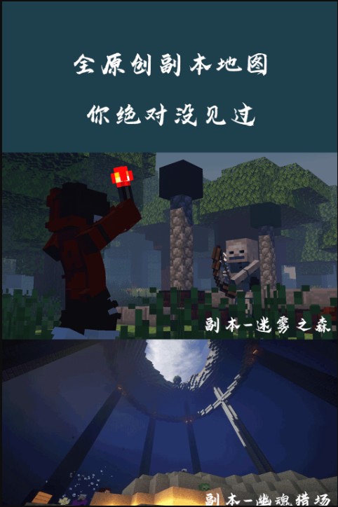 御灵游服务器一览2025,我的世界