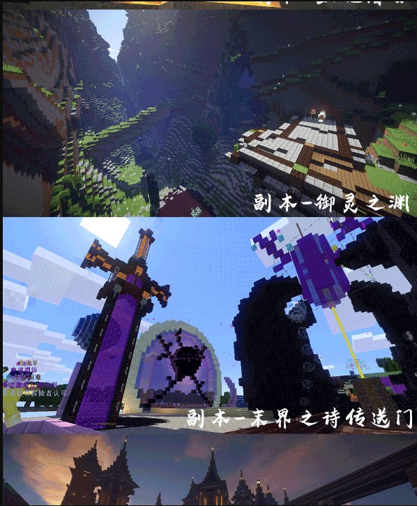 御灵游服务器一览2025,我的世界