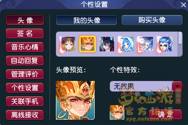 浊念缉捕令玩法攻略,梦幻西游
