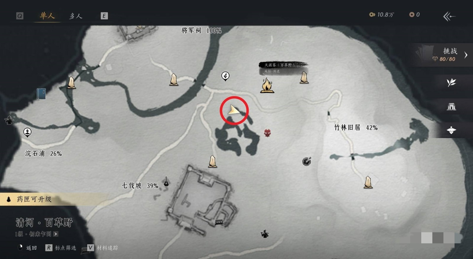 靳小宝对话攻略,燕云十六声
