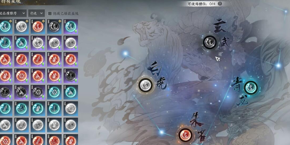 星魄怎么获得,诛仙世界