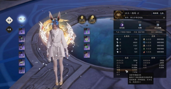 星魄怎么获得,诛仙世界
