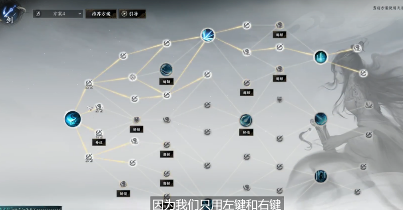 青云法剑流怎么玩,诛仙世界