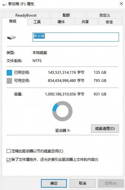 启动加载缓慢怎么办,燕云十六声