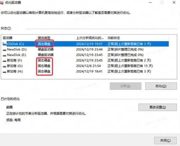 启动加载缓慢怎么办,燕云十六声