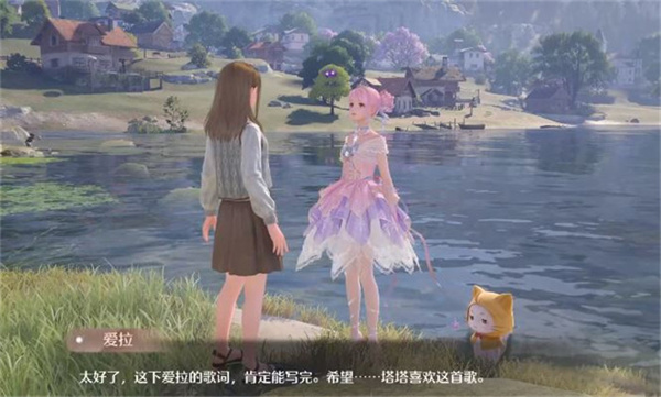 所有的鱼都会在晚上唱歌任务攻略,无限暖暖
