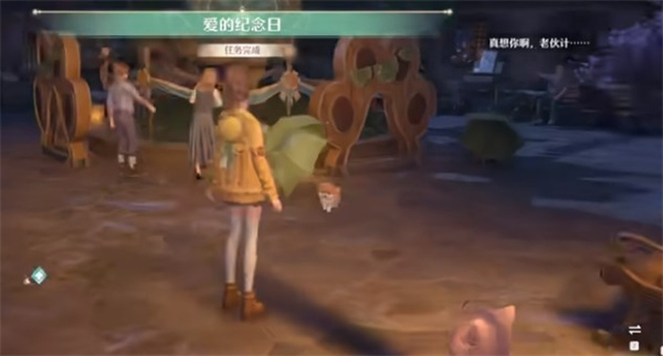 爱的纪念日任务攻略,无限暖暖