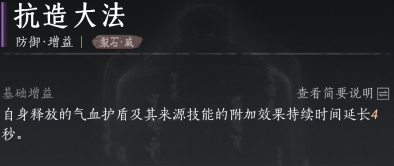 嗟夫刀法心经推荐,燕云十六声