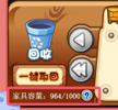 1月3日更新内容公告