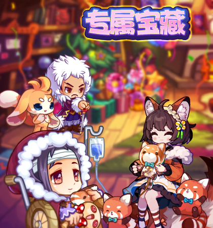1月3日更新内容公告