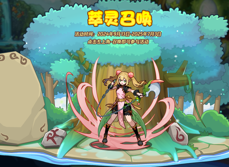 1月3日更新内容公告