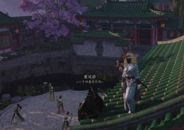 芳菲有情笺任务攻略,燕云十六声