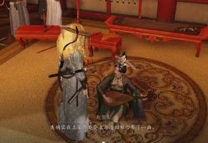 芳菲有情笺任务攻略,燕云十六声