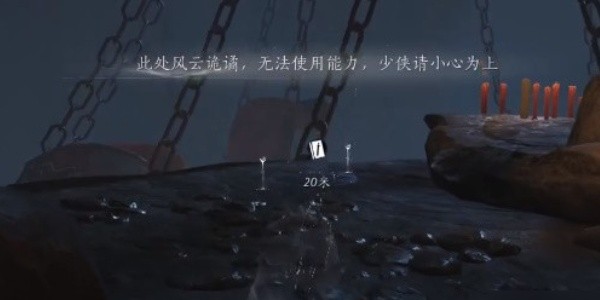 泥犁三垢宝箱在哪,燕云十六声