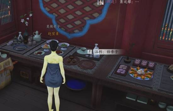 花间集花间十二景色任务攻略,燕云十六声