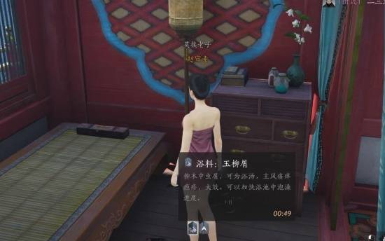花间集花间十二景色任务攻略,燕云十六声