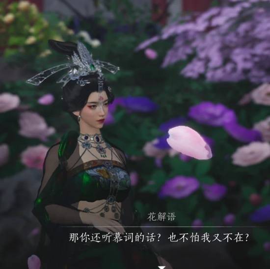 花间集花间十二景色任务攻略,燕云十六声