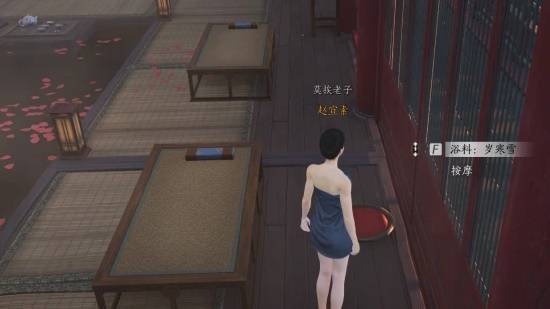 花间集花间十二景色任务攻略,燕云十六声