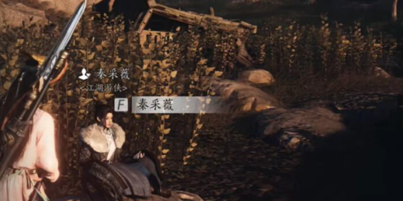 秦采薇对话攻略,燕云十六声