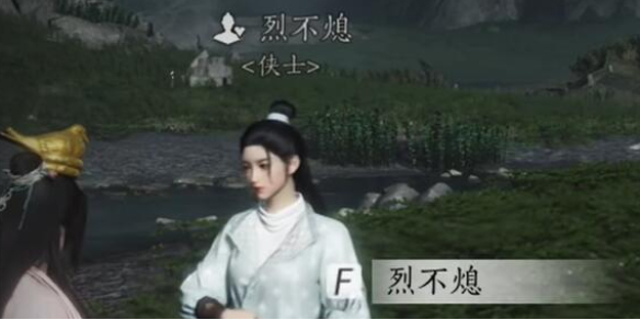 烈不熄对话攻略,燕云十六声