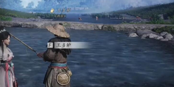 王多鲈对话攻略,燕云十六声