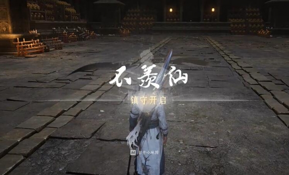忘川绝响怎么获得,燕云十六声
