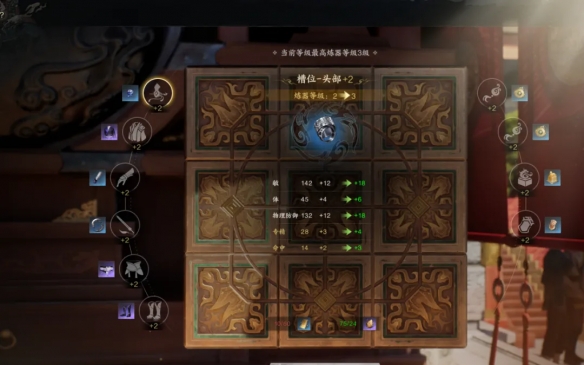 星元值怎么提升,诛仙世界