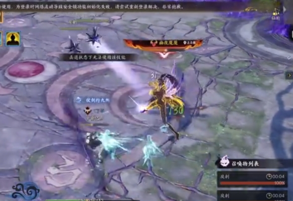 异相试炼阴魅幻灵打法攻略,诛仙世界