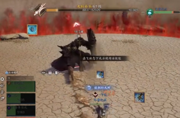 异相试炼砂砾兵魔打法攻略,诛仙世界