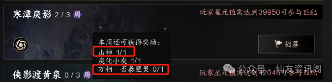 寒潭戾影噩梦攻略,诛仙世界