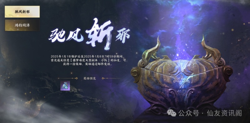 寒潭戾影噩梦攻略,诛仙世界